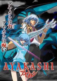 Смотреть онлайн Аякаси / Ayakashi (2007) [01-12 из 12]